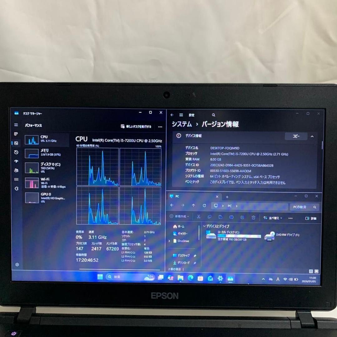 E001【美品】EPSON 15.6型/i5第7世代/8GB/SSD256GB