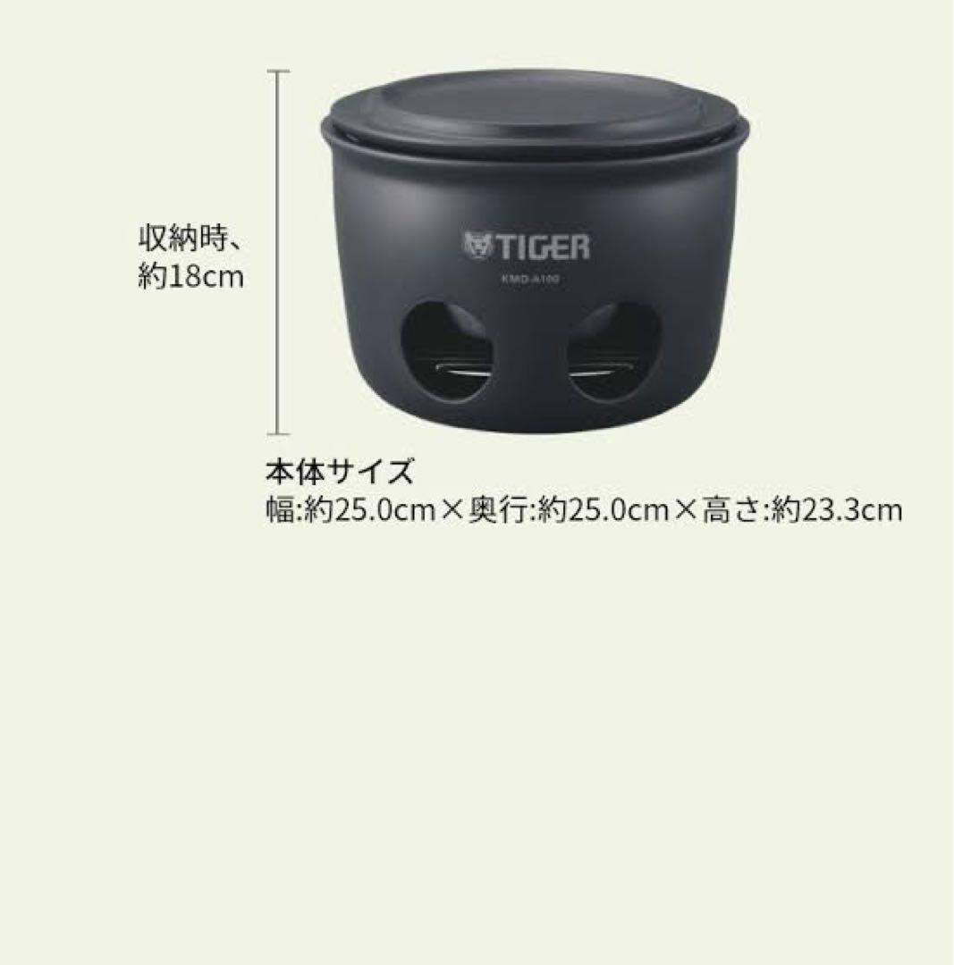 【新品未開封】タイガー TIGER 野外炊飯器　魔法のかまどごはん 炊飯釜