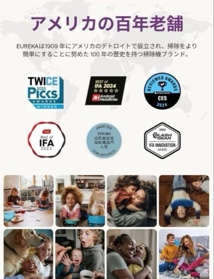 ☆ 新品！！ EUREKA ユーリカ J15 PRO ULTRA ロボット掃除機