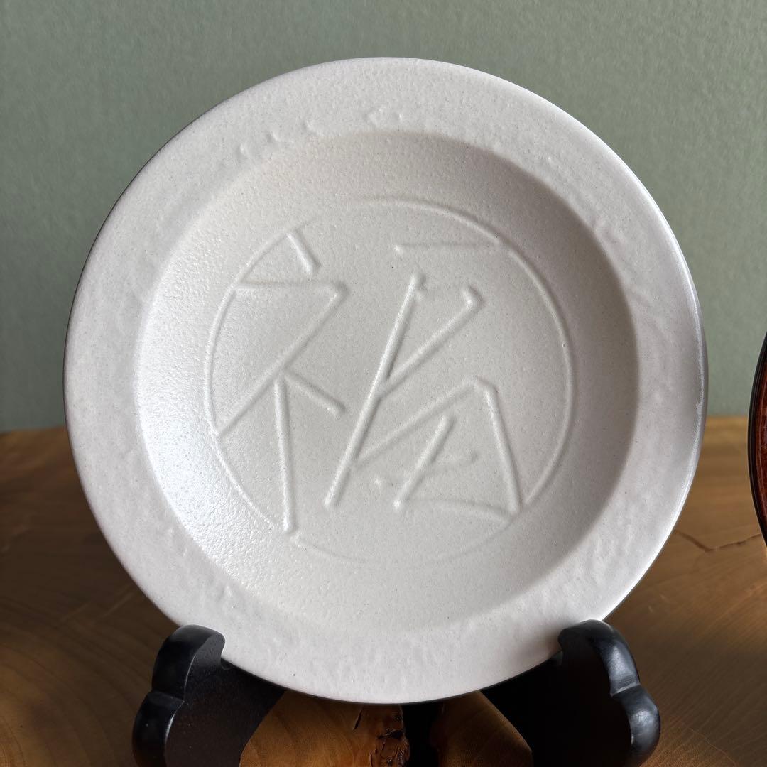 大樋焼 大樋長左衛門 年郎 「紅白 福寿」直径15.5cm 飴釉 共箱 銘々皿