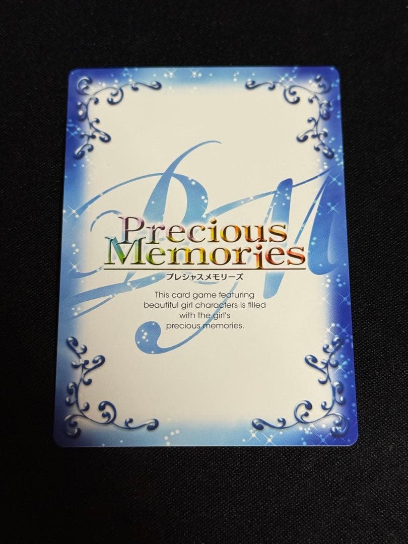 プレシャスメモリーズ　シュタインズゲート　岡部倫太郎　プロモ