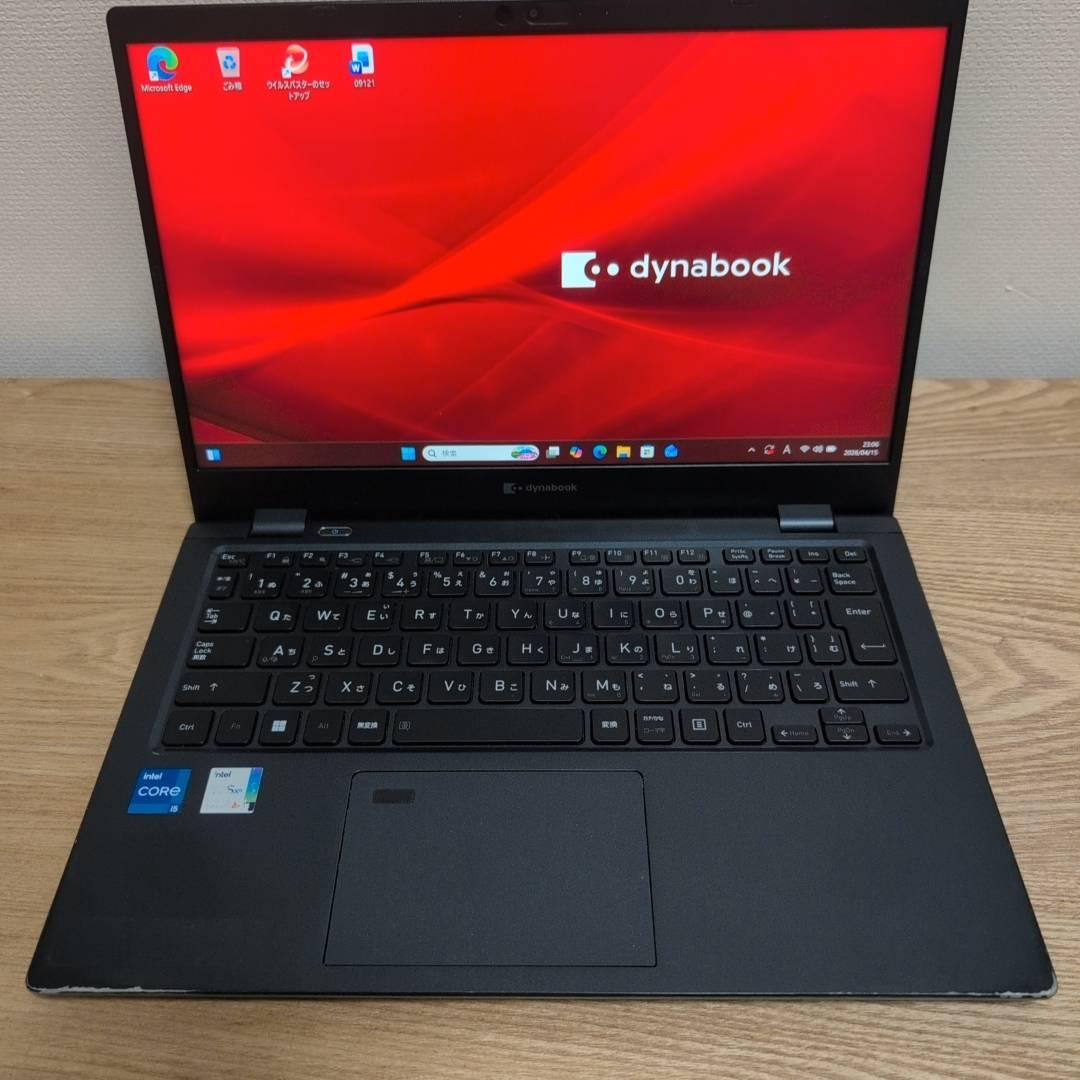 コスパ最強早い者勝ち❗10世代 dynabook i5 16G SSD512GB