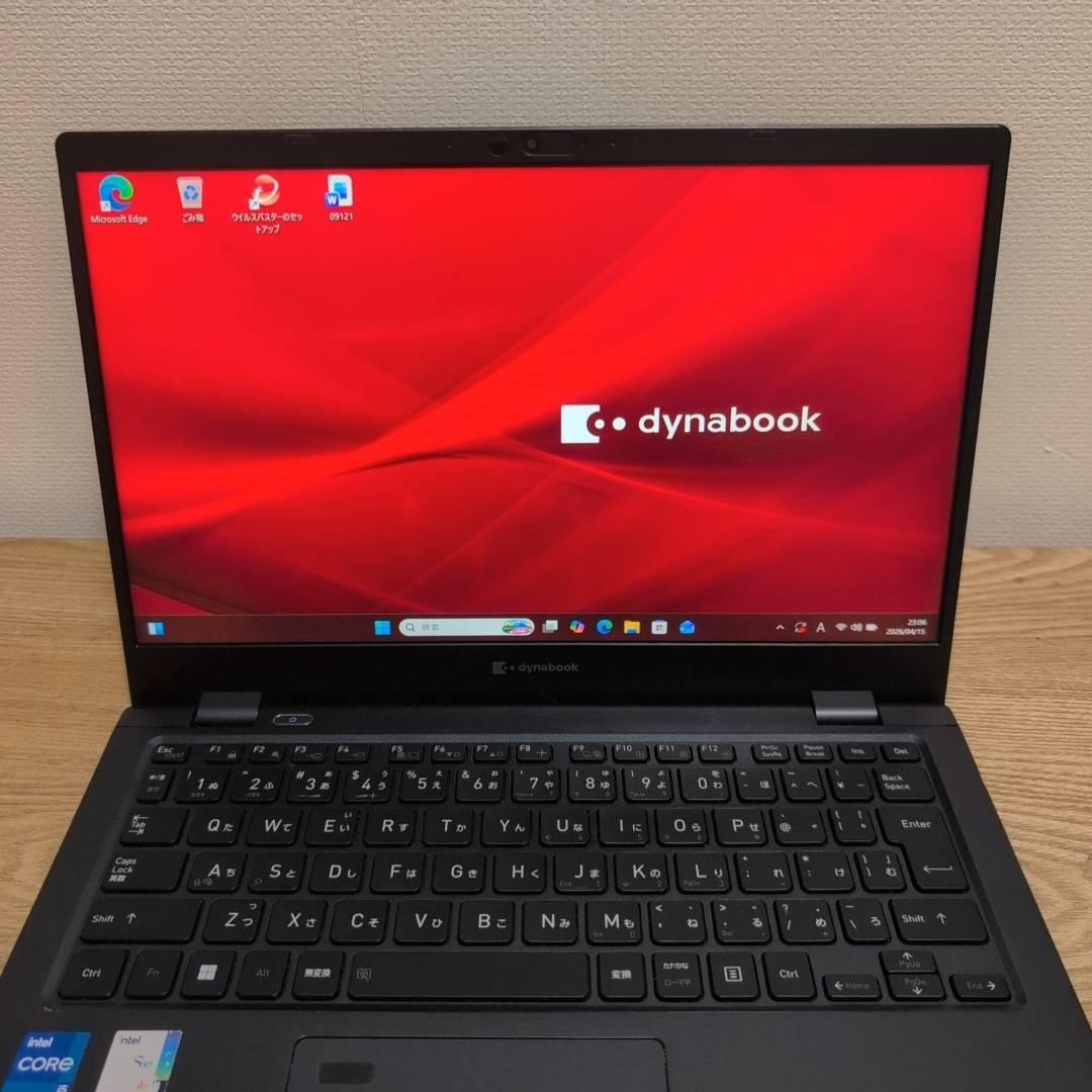 コスパ最強早い者勝ち❗10世代 dynabook i5 16G SSD512GB