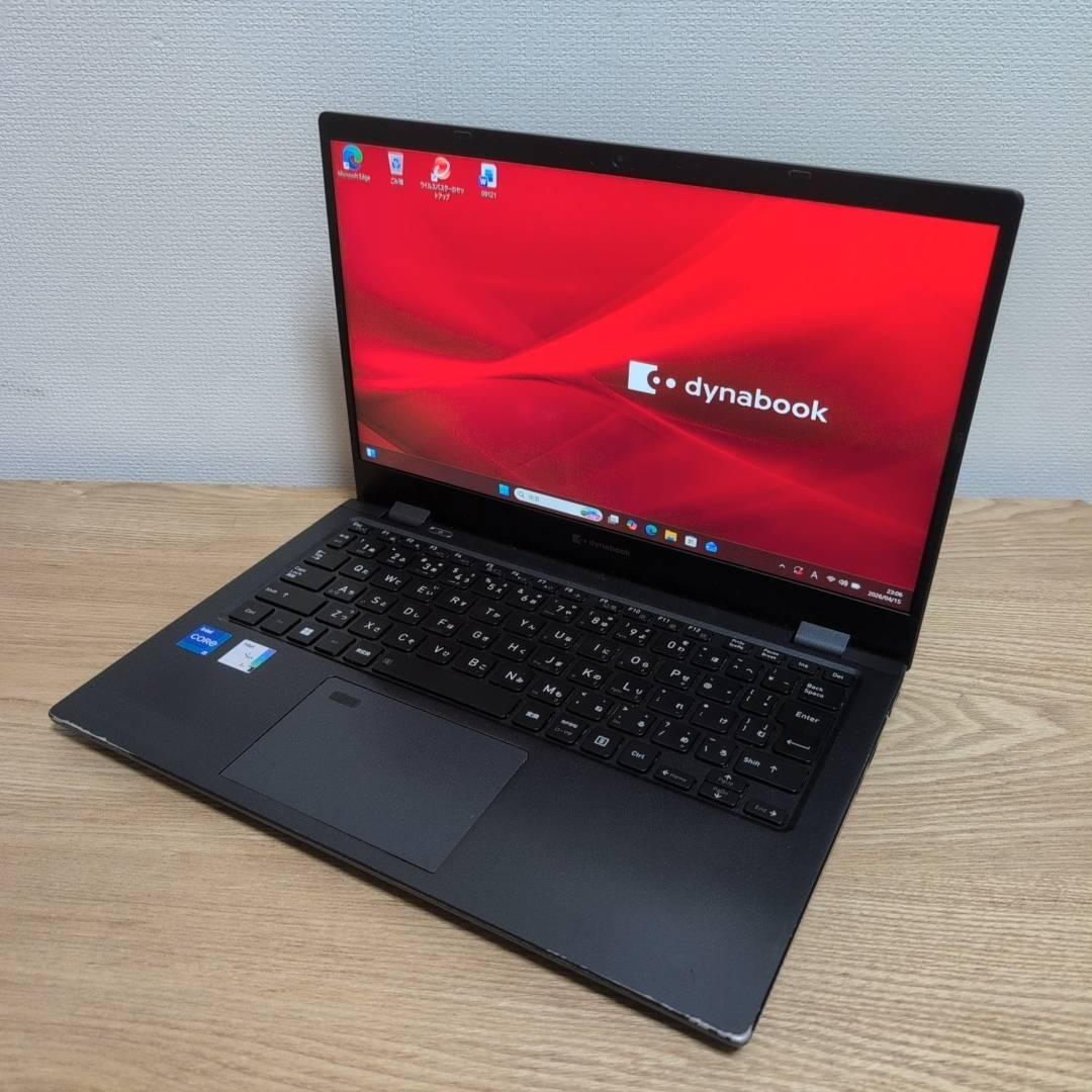 コスパ最強早い者勝ち❗10世代 dynabook i5 16G SSD512GB