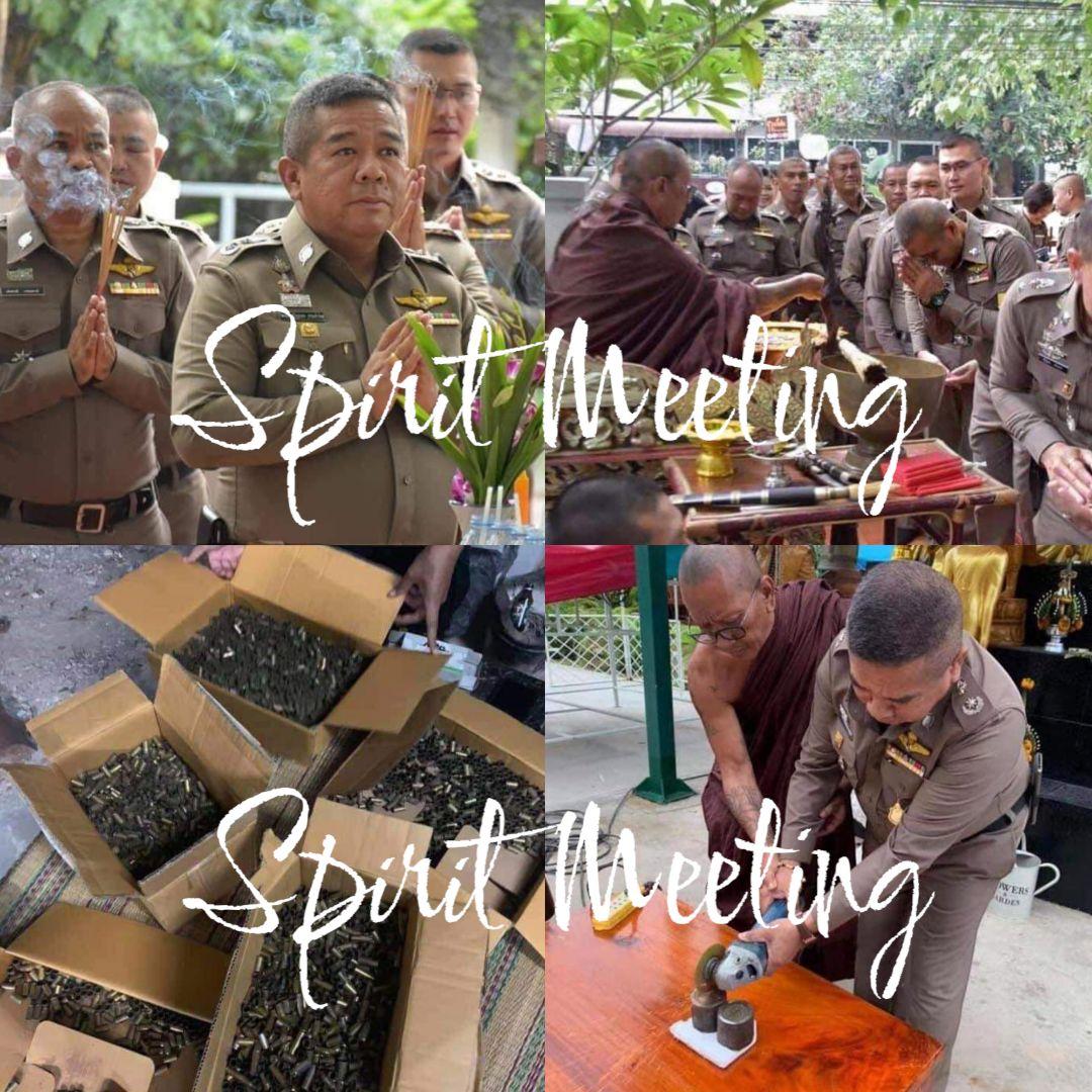 警察使用お守り 魔法王の守護  フライングタイガー2Police Batch C