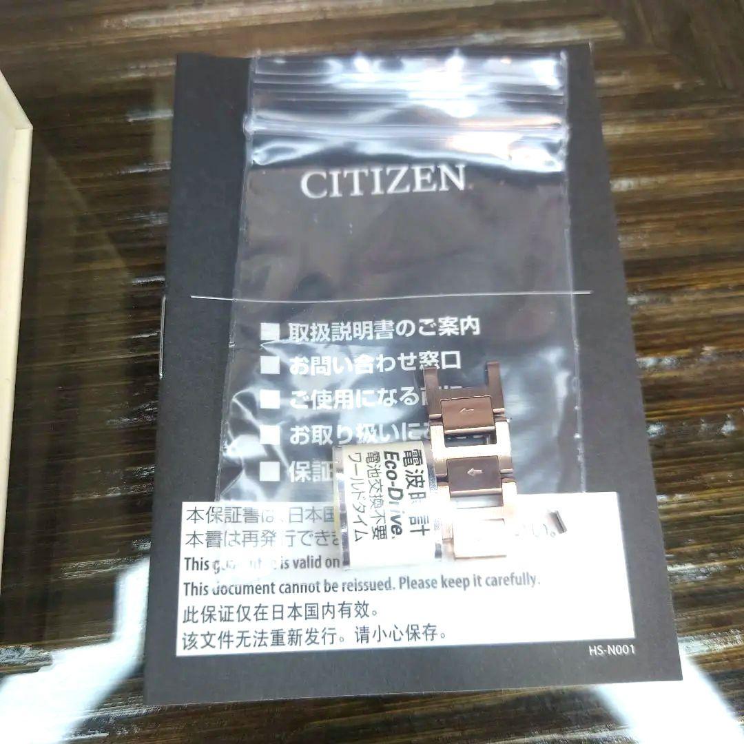 稼働品　CITIZEN シチズン　XC クロスシー　腕時計　サクラピンク