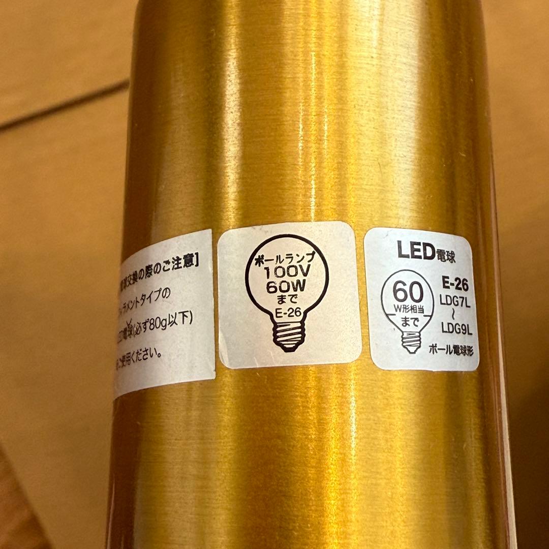 【値下げ】インターフォルム ペンダントライト グラディスカ 電球付き