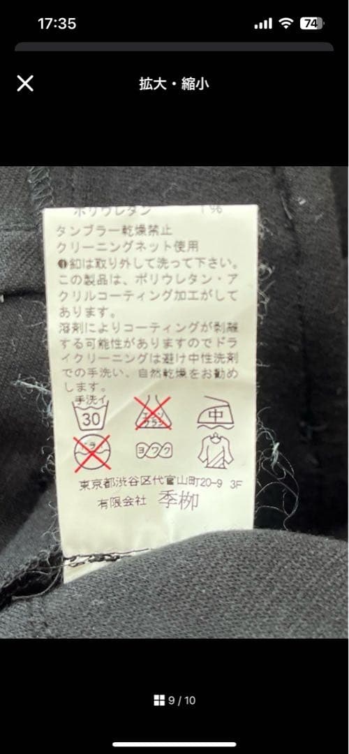 kiryuyrik サルエルパンツ M ブラック