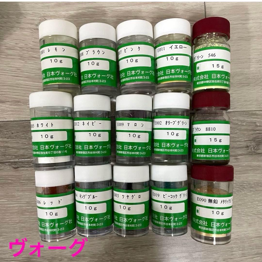 ヴォーグ ポーセラーツ 彩色チャイナペインティング　ポーセリン用　粉絵の具