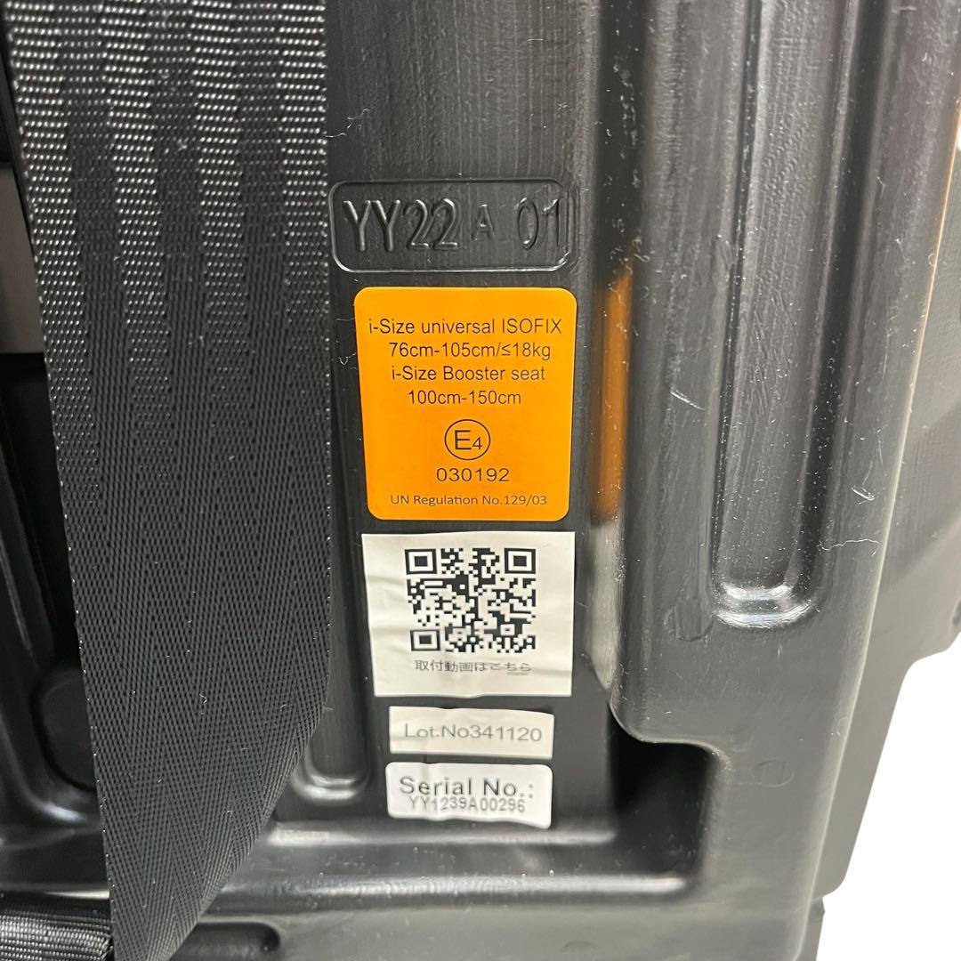 PoPPitG ネビオ ISOFIX対応モデル 新安全基準R129 チャイルド