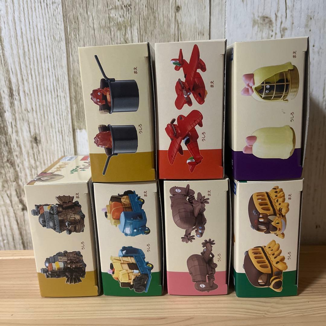 ジブリ　トミカシリーズ　7点セット【新品未使用】