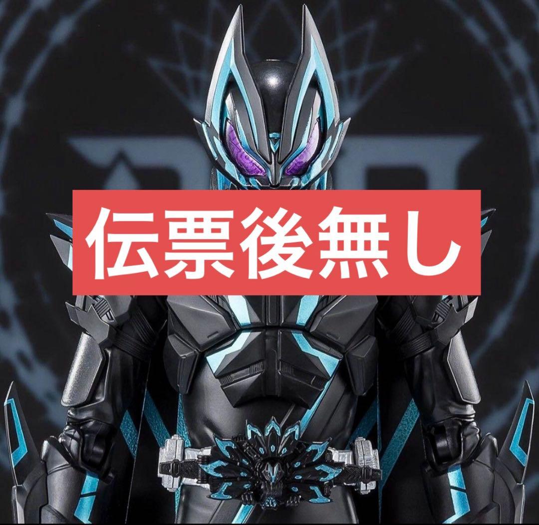 S.H.フィギュアーツ 仮面ライダーXギーツ