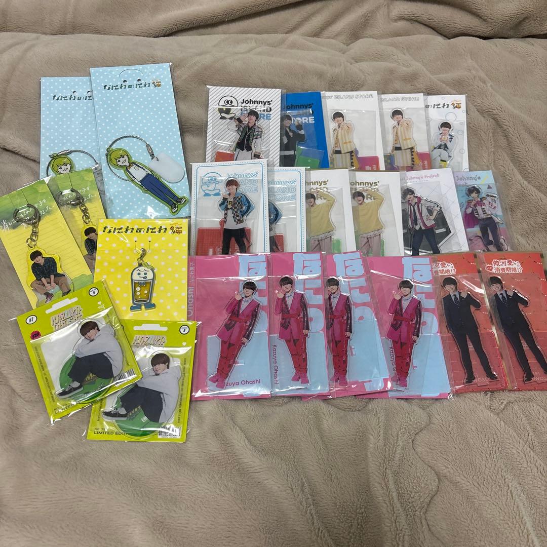 なにわ男子￤大橋和也￤歴代アクスタ