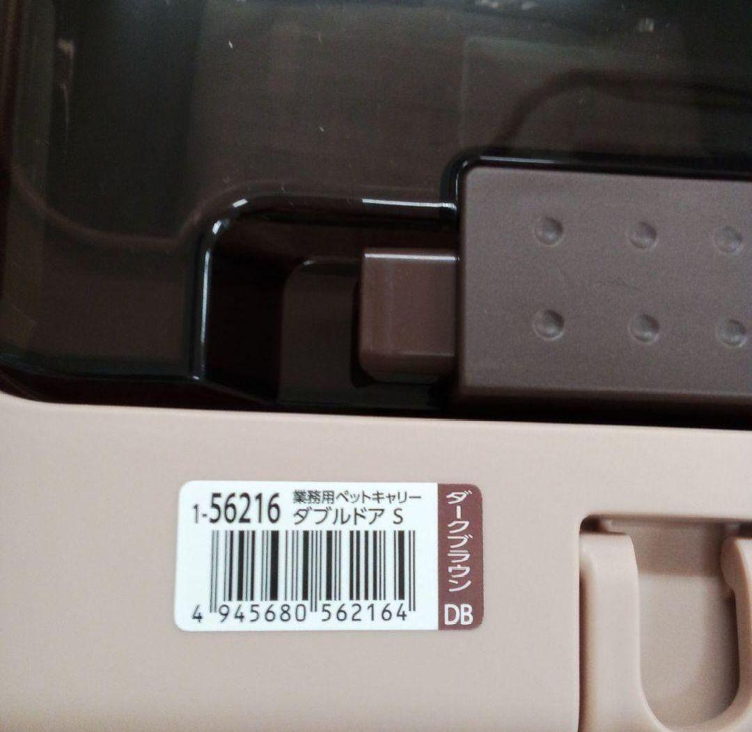 リッチェル キャンピングキャリーダブルドア 超小型犬・猫用 ダークブラウン S