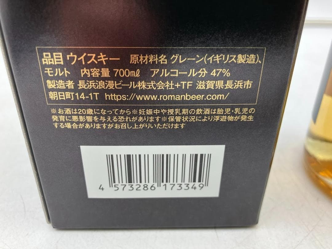 【新品・未開封】UXERworld Pygmalionウイスキー 700ml