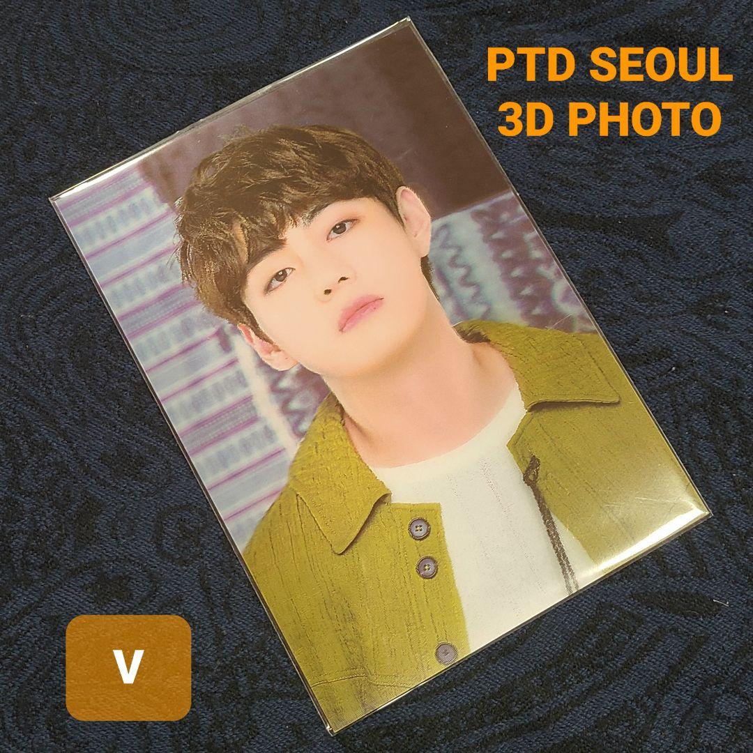 【公式】BTS PTD SEOUL 3Dフォト 全メンバーセット 新品未開封