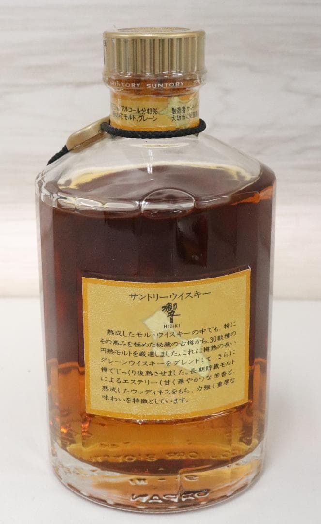 ■未開栓 響 750ml 43％ サントリー ウィスキー