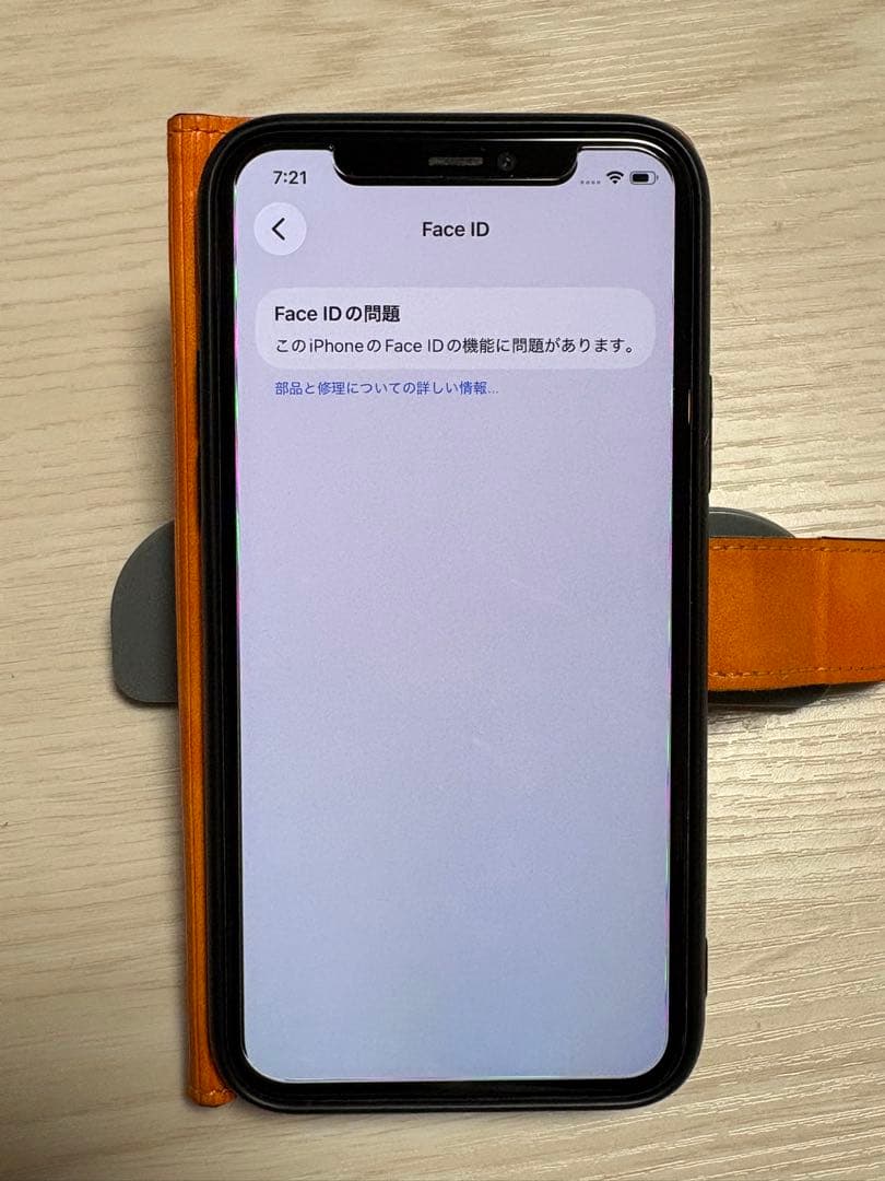 【カバー、ガラスフィルム付き】iPhone11pro