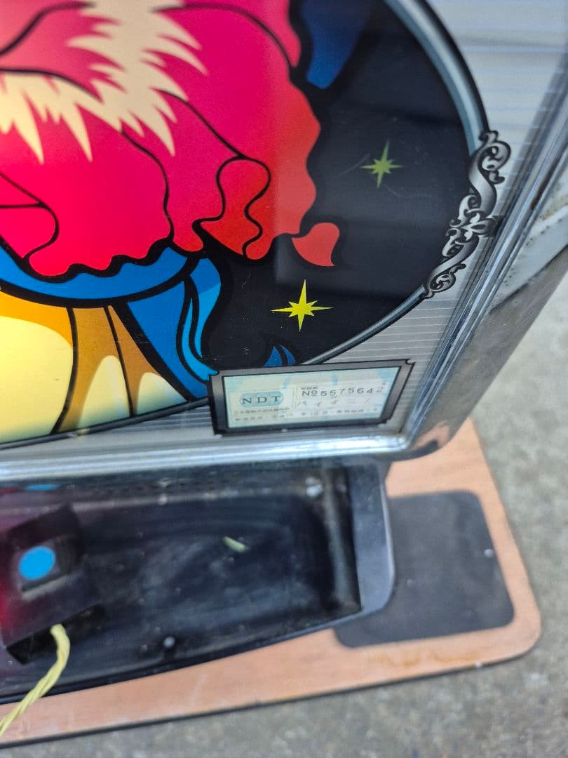 赤*目様 ビッグシオ30 実機　不要機