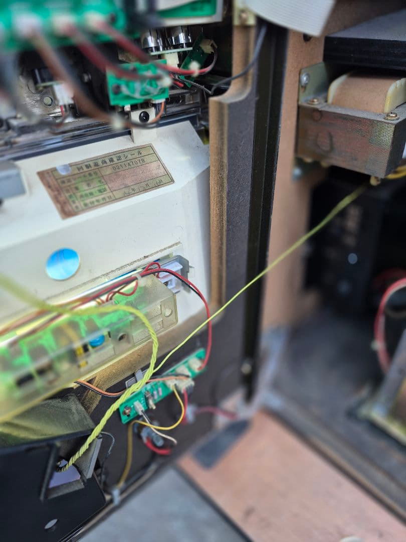 赤*目様 ビッグシオ30 実機　不要機