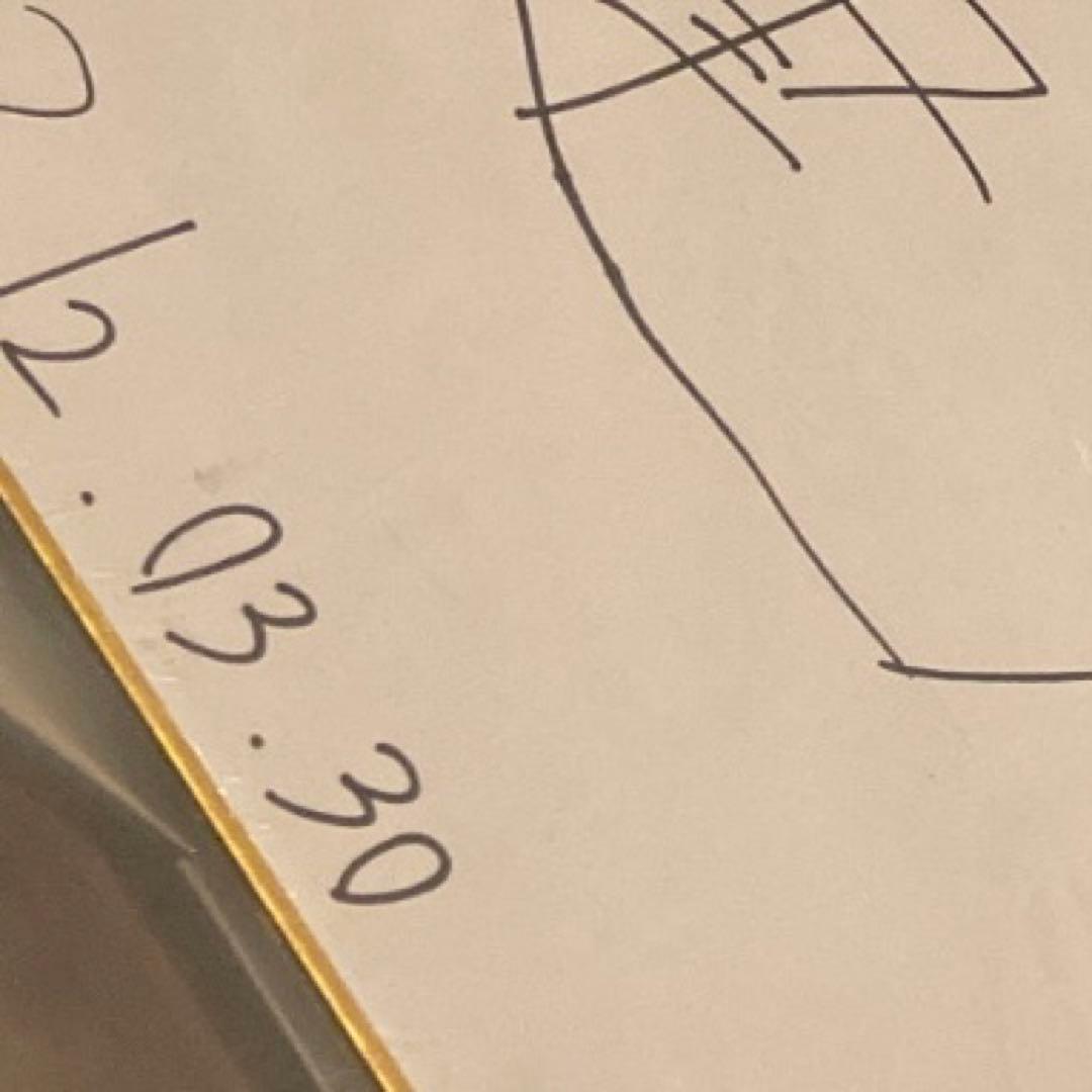 ♡中島健人サイン色紙♡