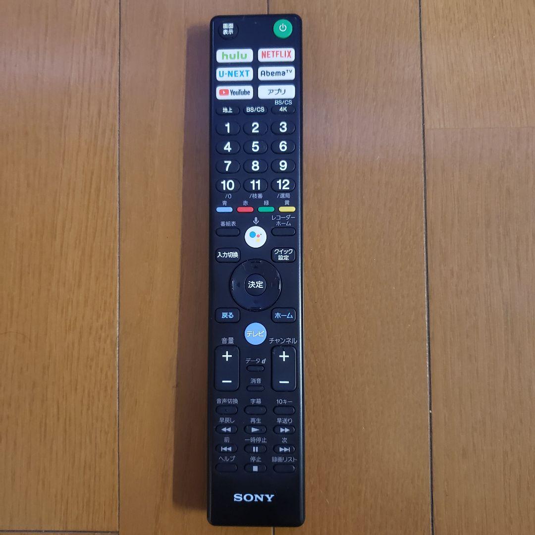 SONY BRAVIA4K液晶テレビKJ49X9500H/2020年製[美品]