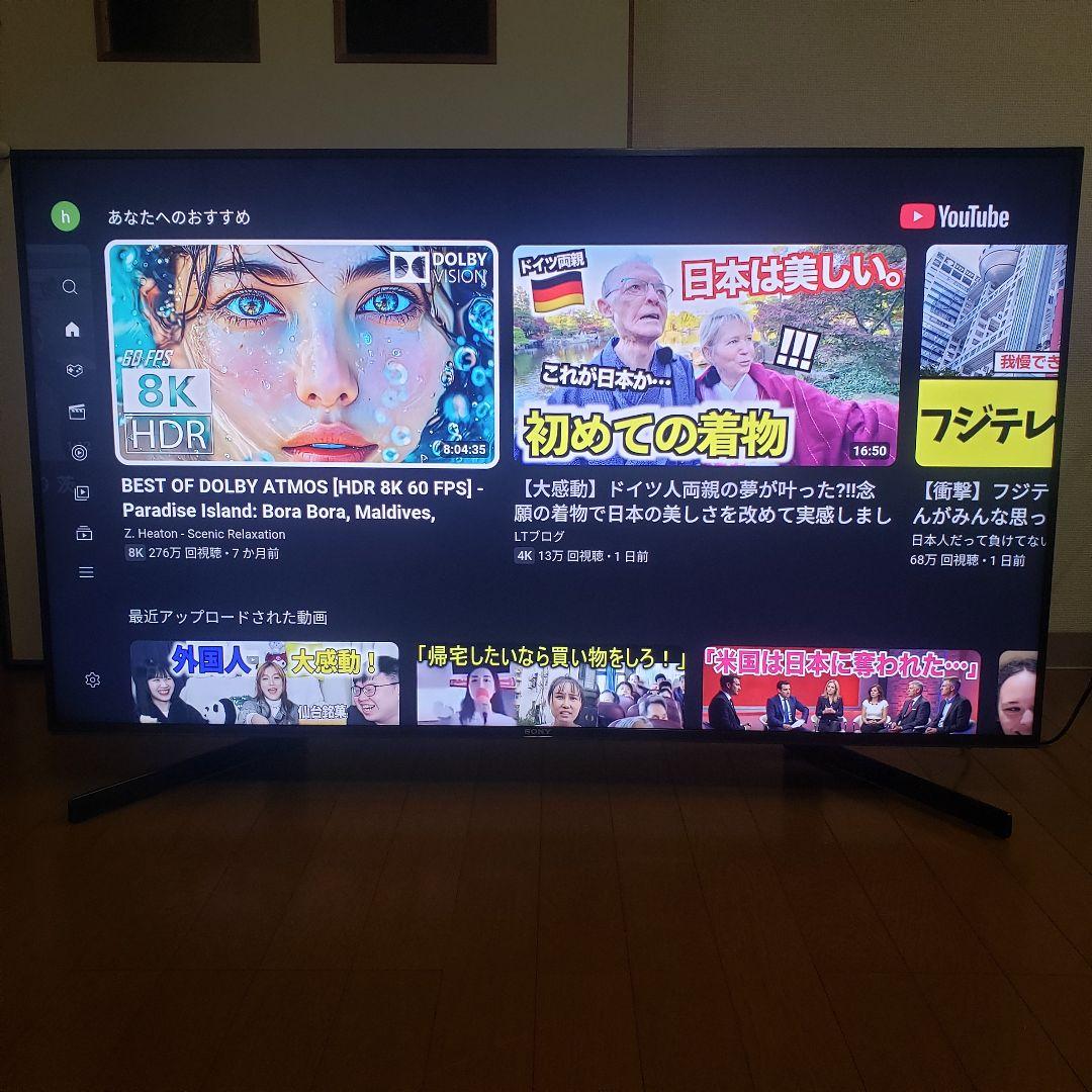SONY BRAVIA4K液晶テレビKJ49X9500H/2020年製[美品]
