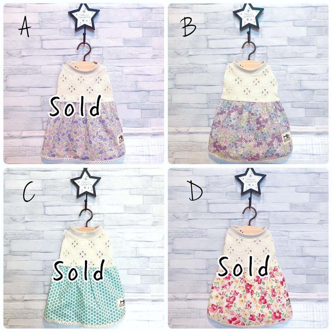 ☆犬服☆レースニットふんわりワンピースP. Sサイズ