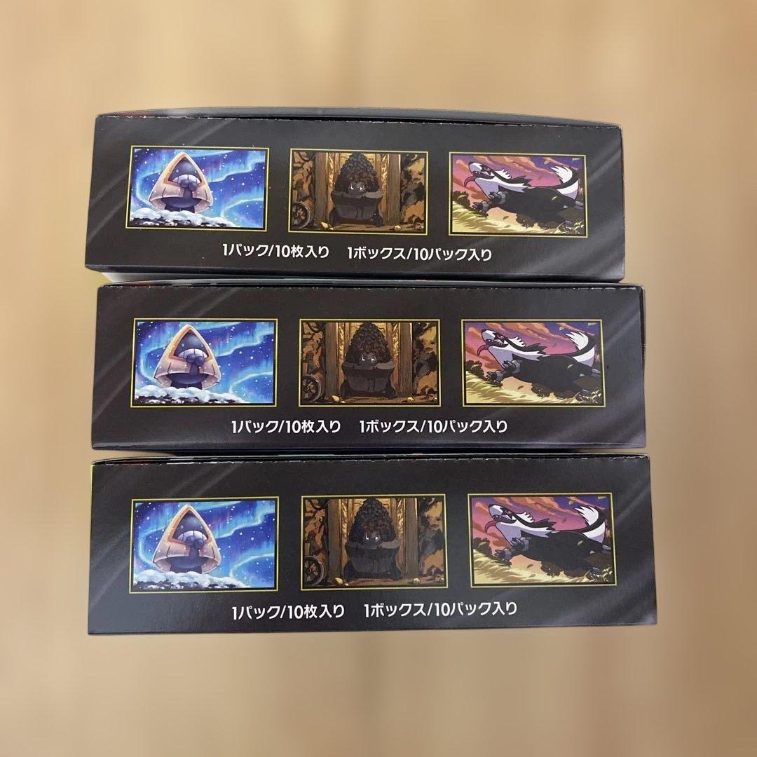 MEGAドリームex 3BOX シュリンクなし ペリペリあり