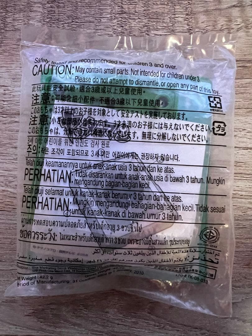 【未開封】マクドナルド ヤッターマン ドロンジョ ボタン ポチッとな 希少品