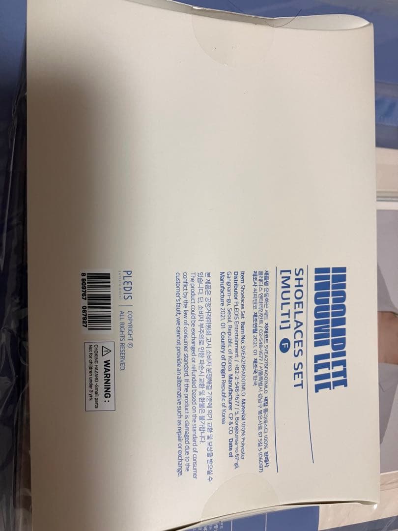 【限定値下げ】セブチ　ジュン　INCOMPLETE コンプセット