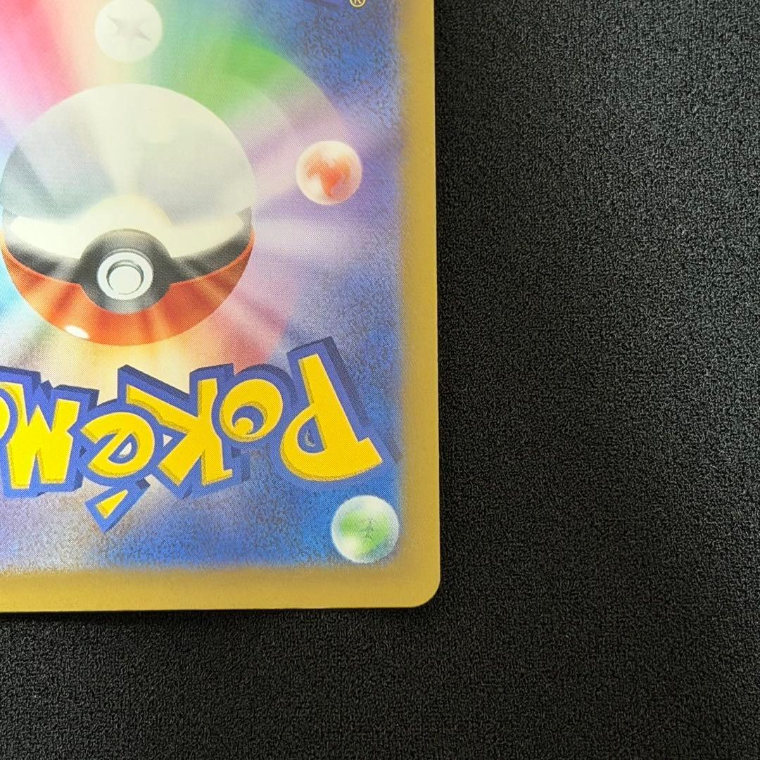 ポケモンカード ナンジャモ sar クレイバースト