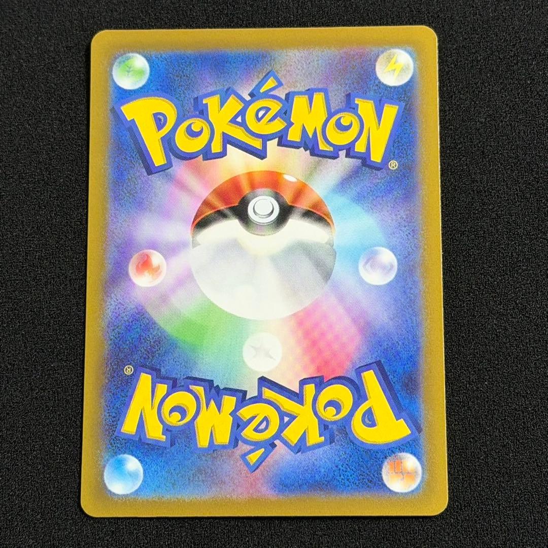 ポケモンカード ナンジャモ sar クレイバースト