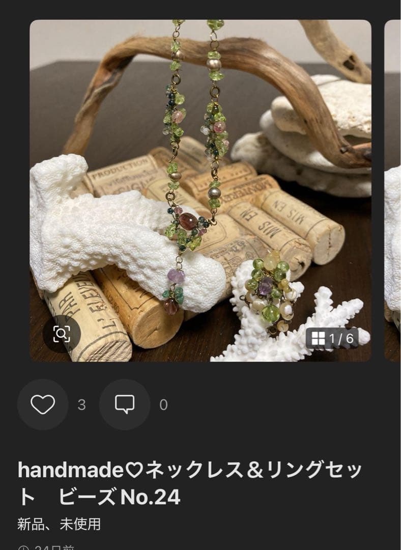 MIE様確認用　handmade ネックレス パール&ビーズ