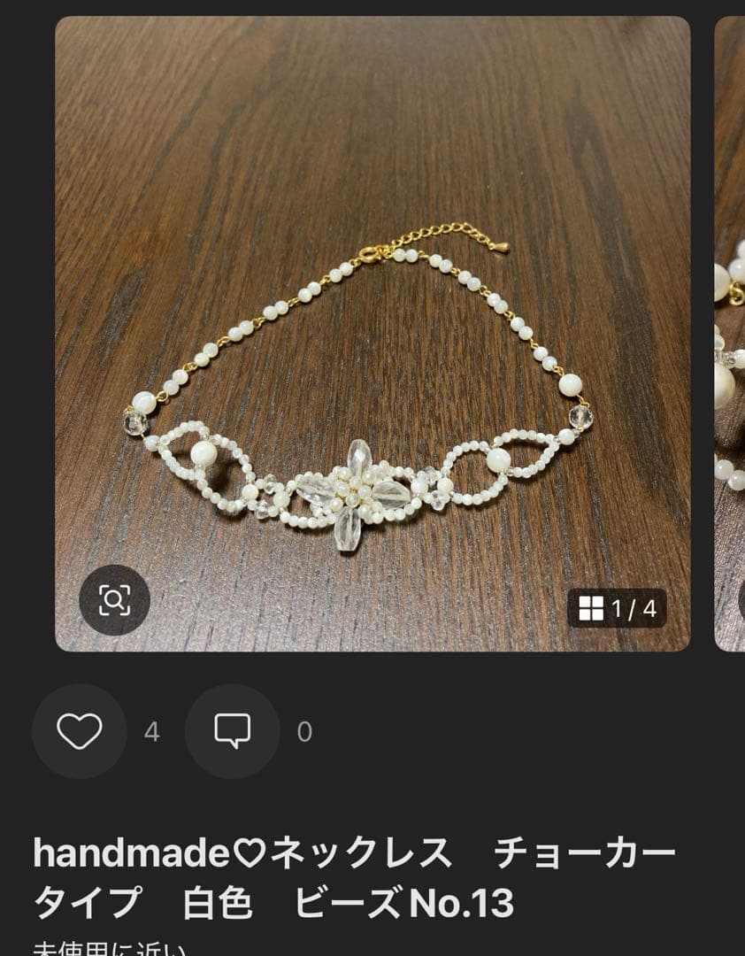 MIE様確認用　handmade ネックレス パール&ビーズ