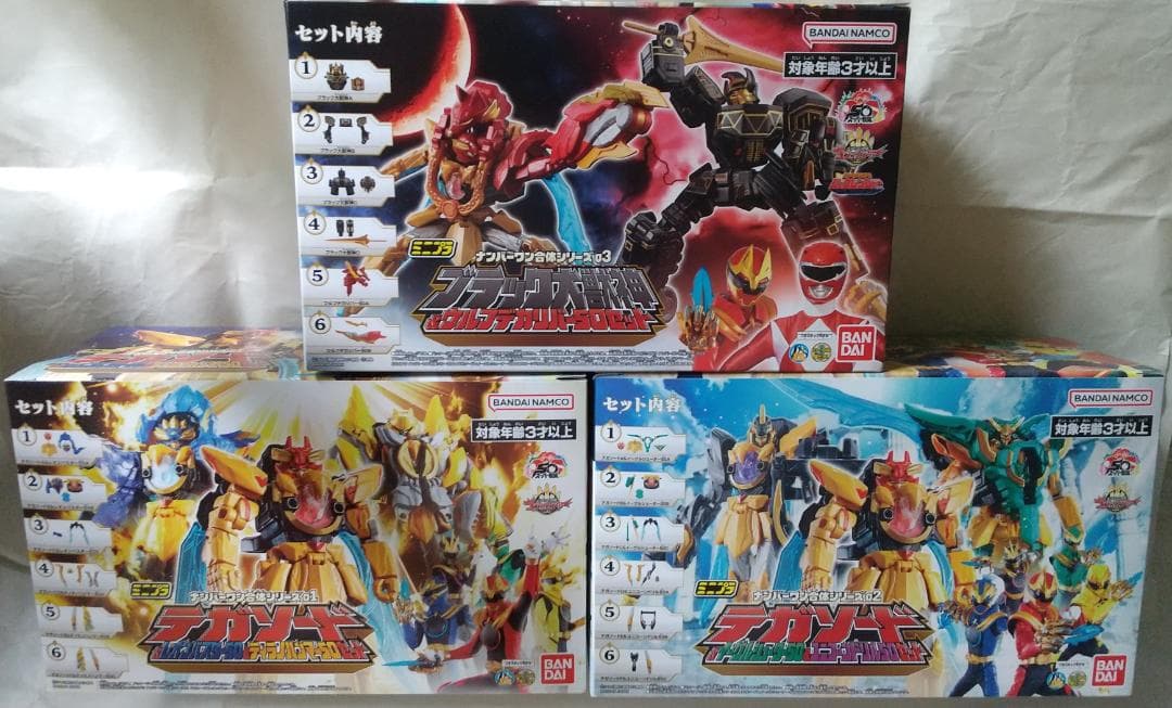 ミニプラ　テガソード ドンオニタイジン スーパーミニプラ 大獣神 セット