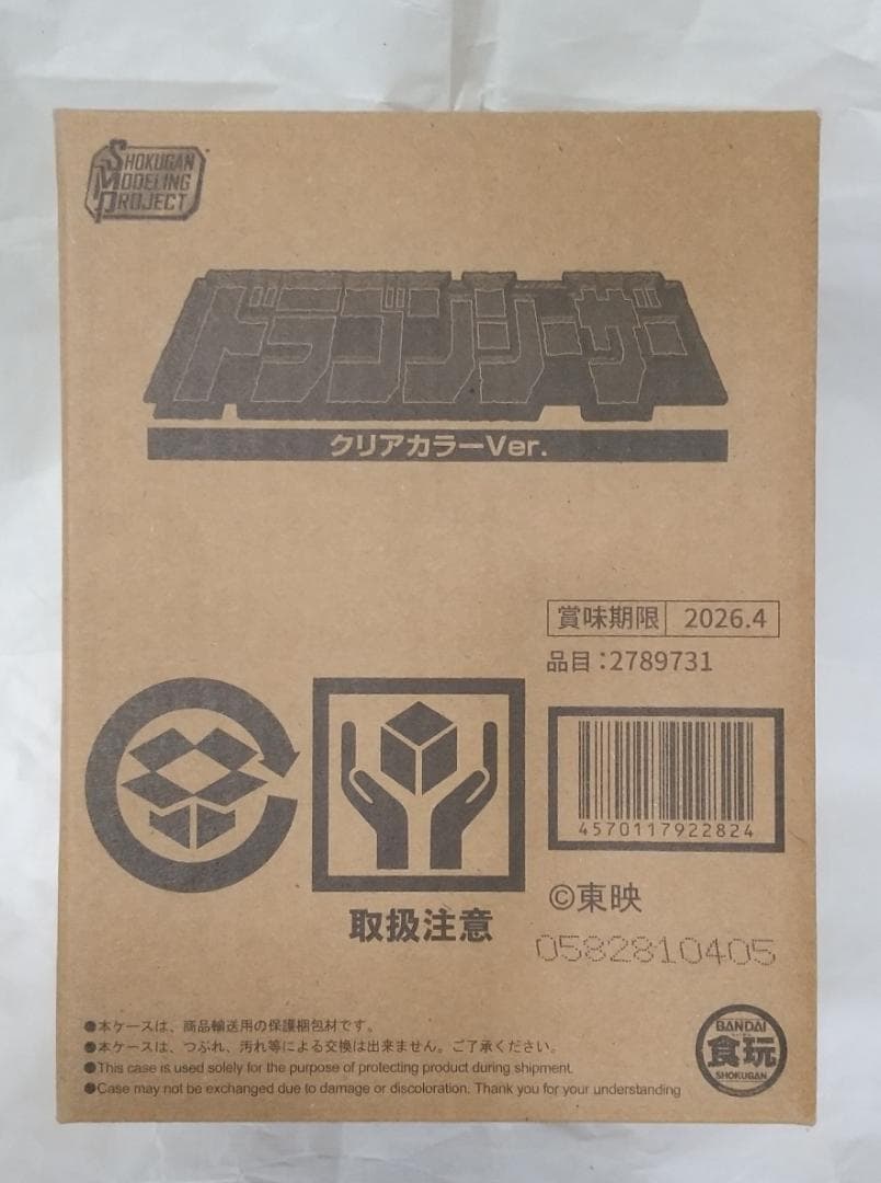 ミニプラ　テガソード ドンオニタイジン スーパーミニプラ 大獣神 セット