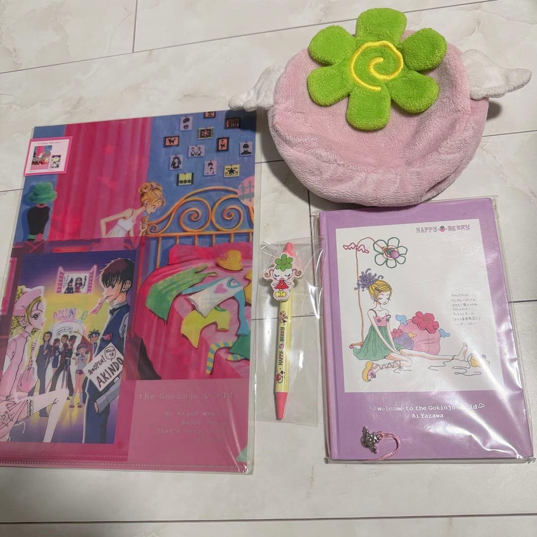 【レア】ご近所物語 りぼん 60周年 セット