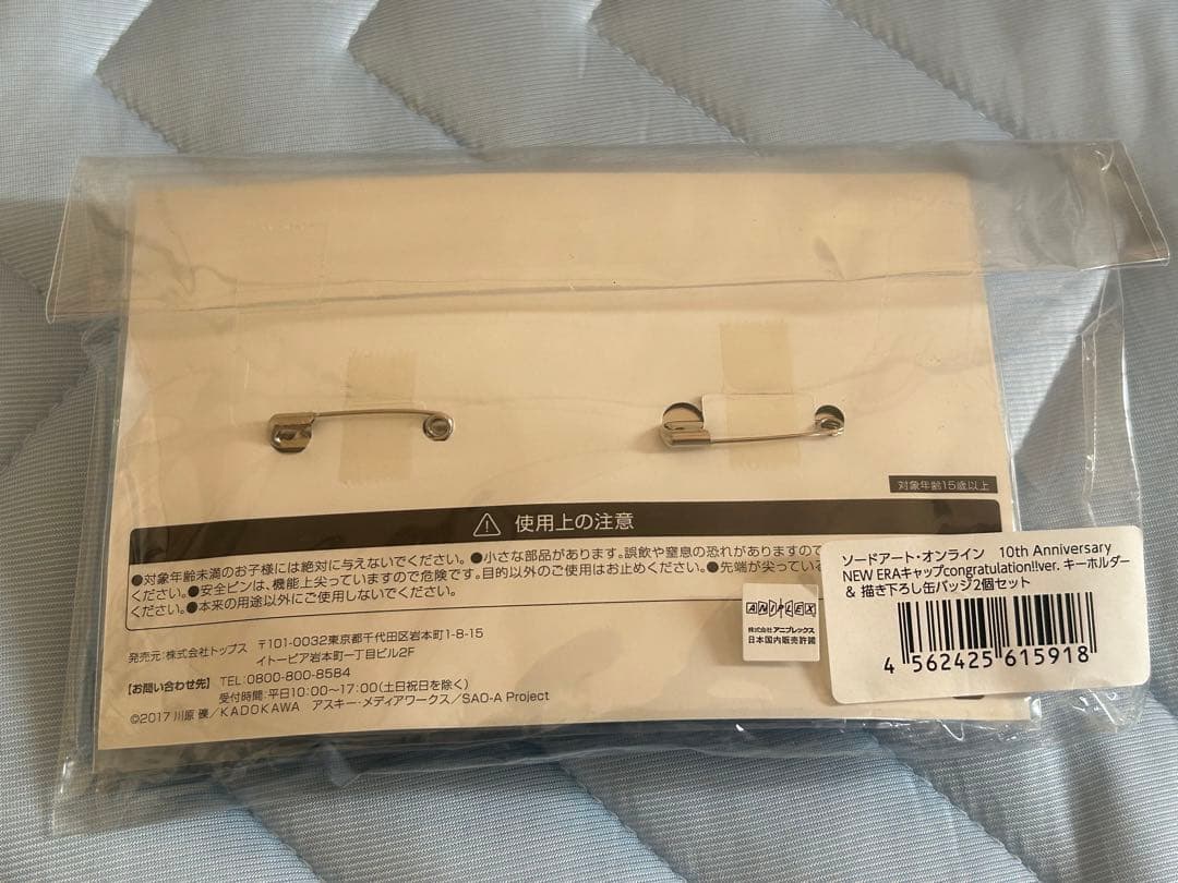 ソードアートオンライン SAO ニューエラ コラボ 缶バッジ キーホルダー