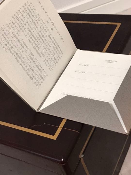 ダンヒルDUNHILL「クリスタルデキャンタ&ペアグラス」特製Gift Box