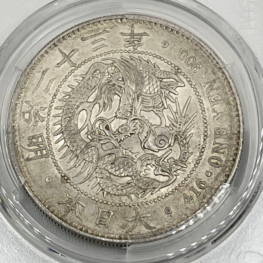PCGS Cleaned-AU 明治二十三年新一円銀貨 新一圓銀貨 準未使用相当