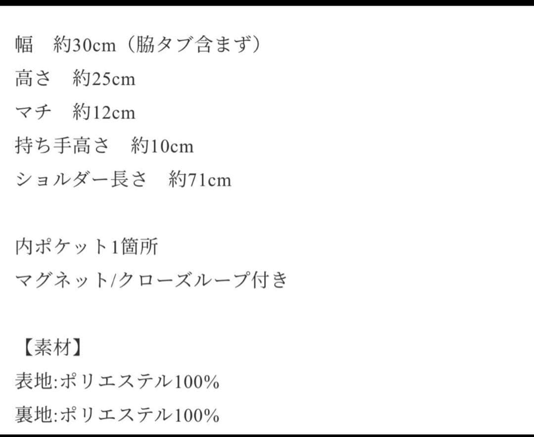 moco bag【M size】　decollte accessory