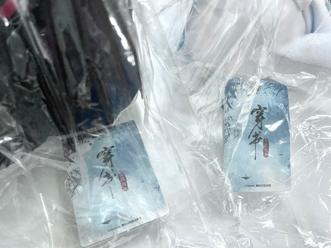 人渣反派自救系統 穿書自救指南 公式ぬいぐるみ 洛冰河 沈清秋