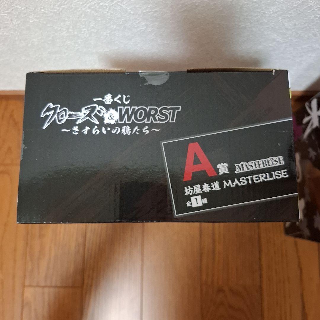 一番くじ クローズ&WORST さすらいの鴉たち A賞、ラストワン賞セット