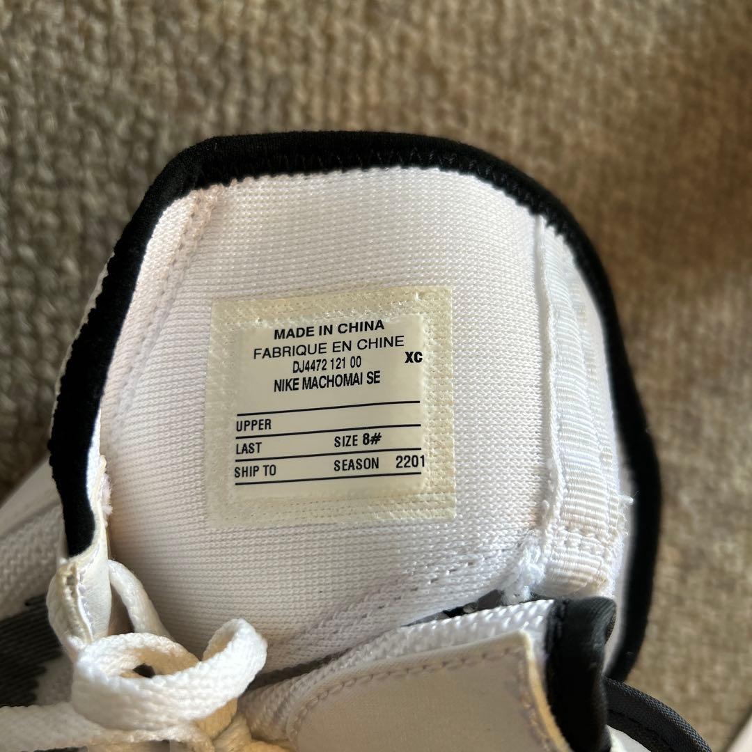 Nike ボクシングシューズ 26センチ