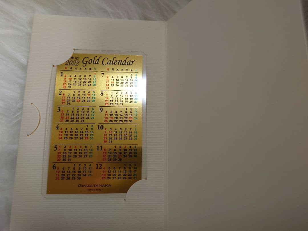 GINZATANAKA 2022 純金カレンダー