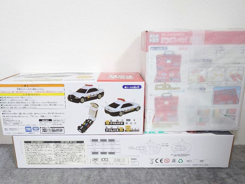 おもちゃまとめ売り　トミカ　ラジコン　パズル　エアホッケー　マスコット