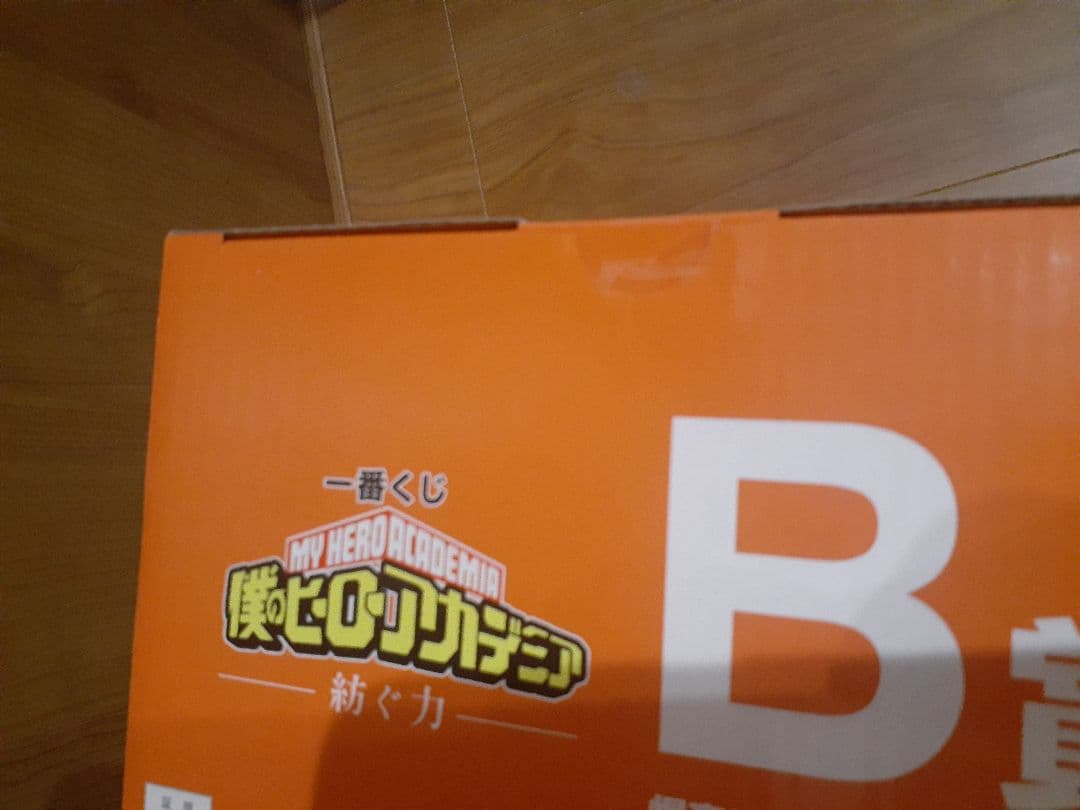 一番くじ　僕のヒーローアカデミア 爆豪勝己 B賞