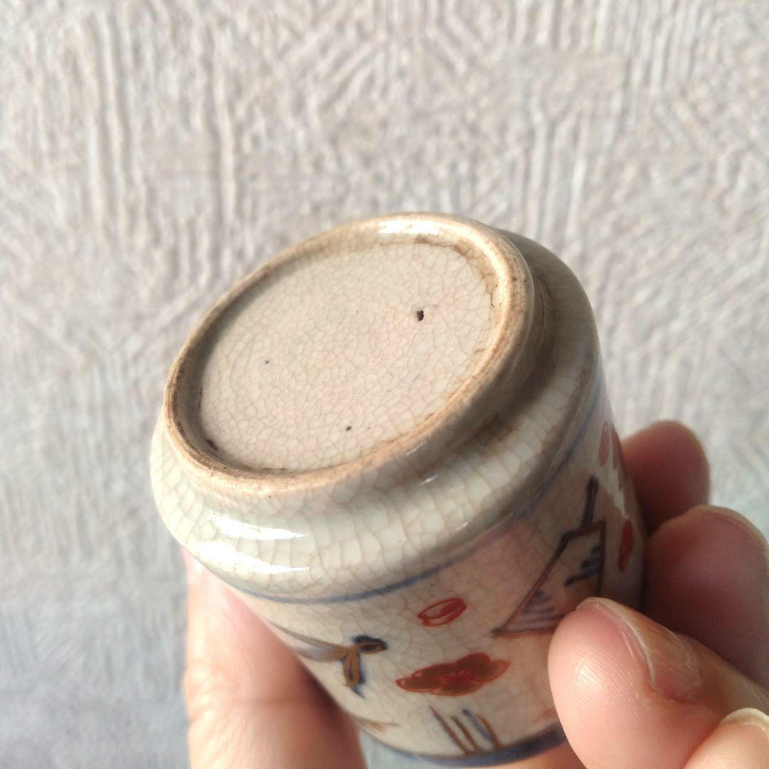 古伊万里色絵金彩羽子板覗き猪口蕎麦猪口江戸時代