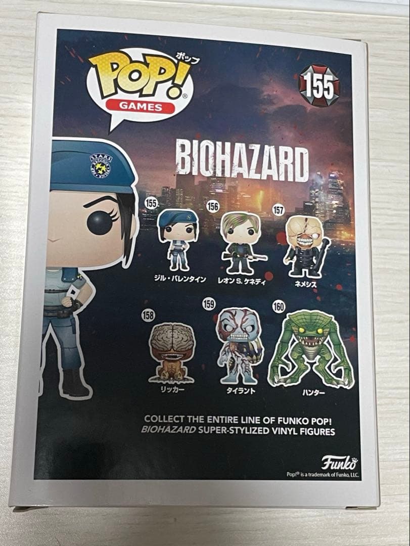 Funko POP! BIOHAZARD ジル・バレンタイン 155